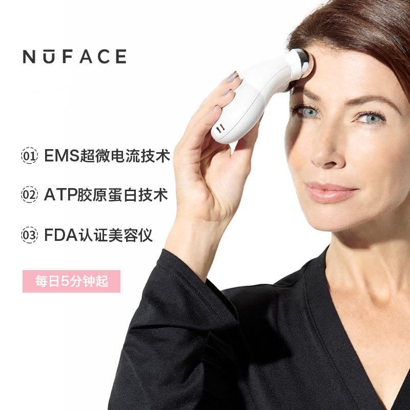 家用美容仪