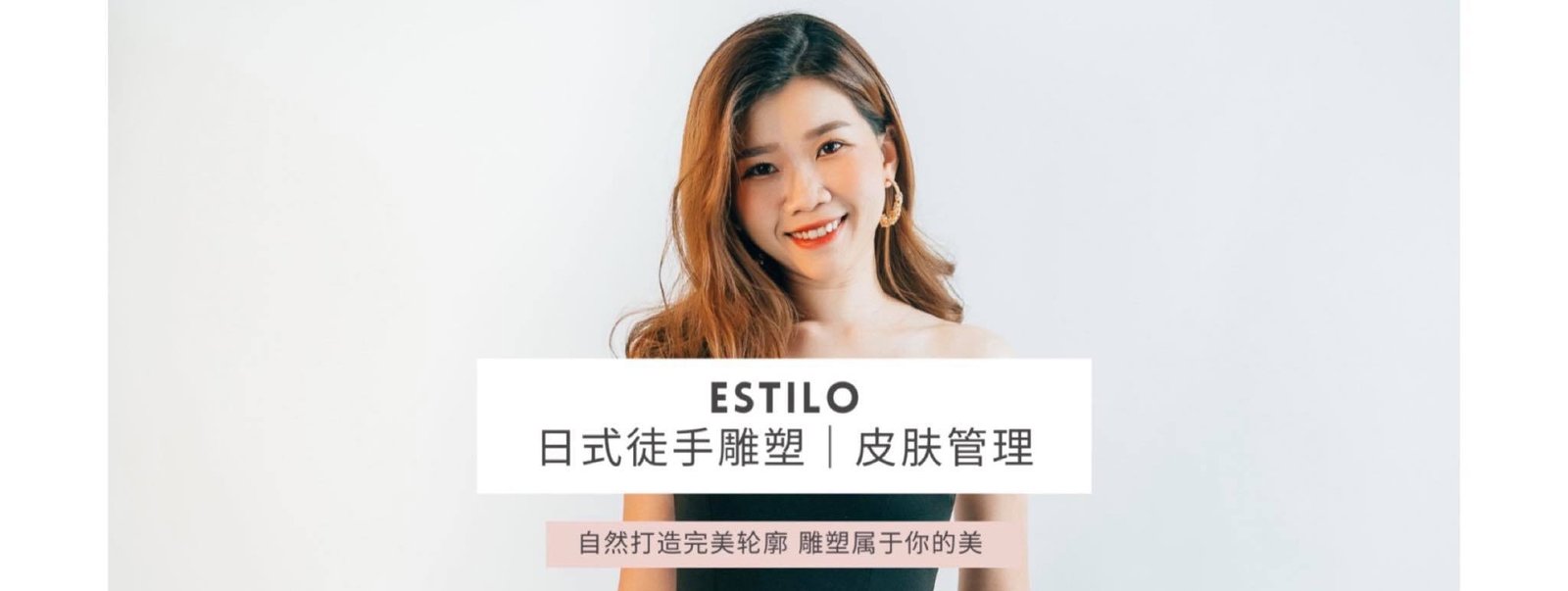 Austin Crest美容院