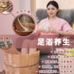 平价也能享受贵妇级护理！Sutera美容院高性价比Top 5
