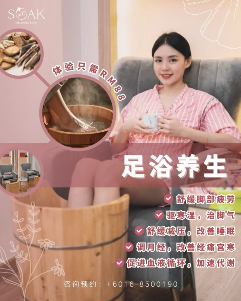 平价也能享受贵妇级护理！Sutera美容院高性价比Top 5