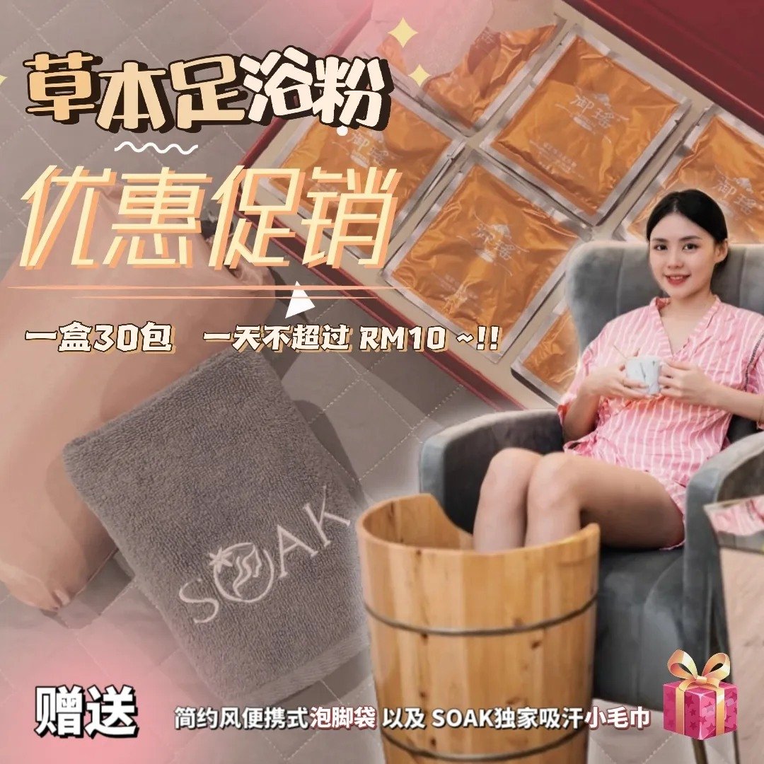 美容院