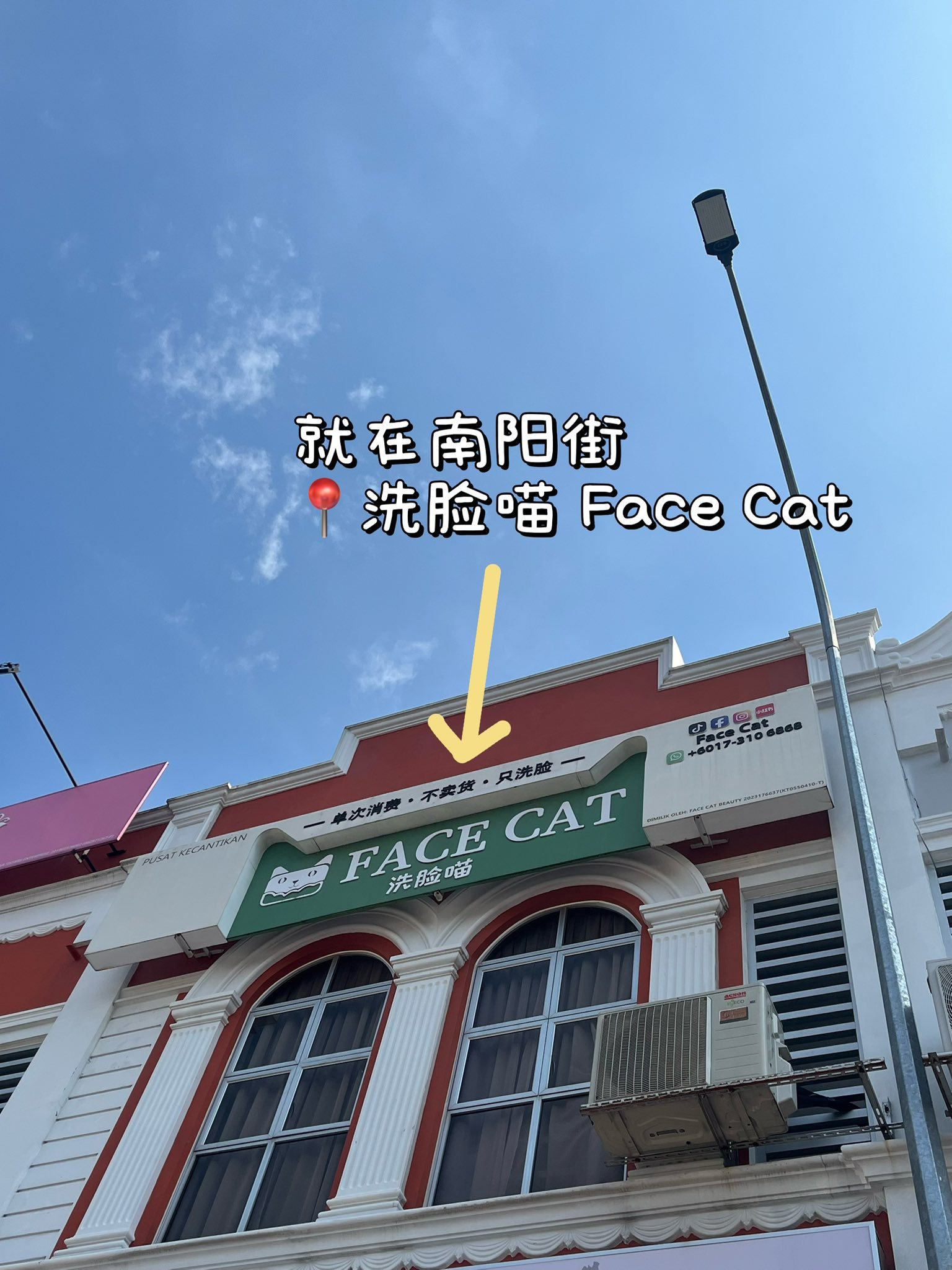 jb美容院